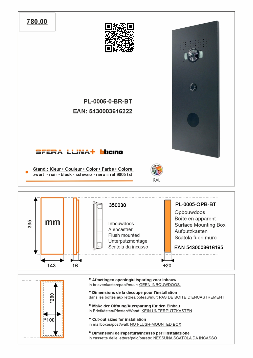 SFERA LUNA+ Frontale per pulsantiera videocitofonica di Bticino con lettore di badge RFID