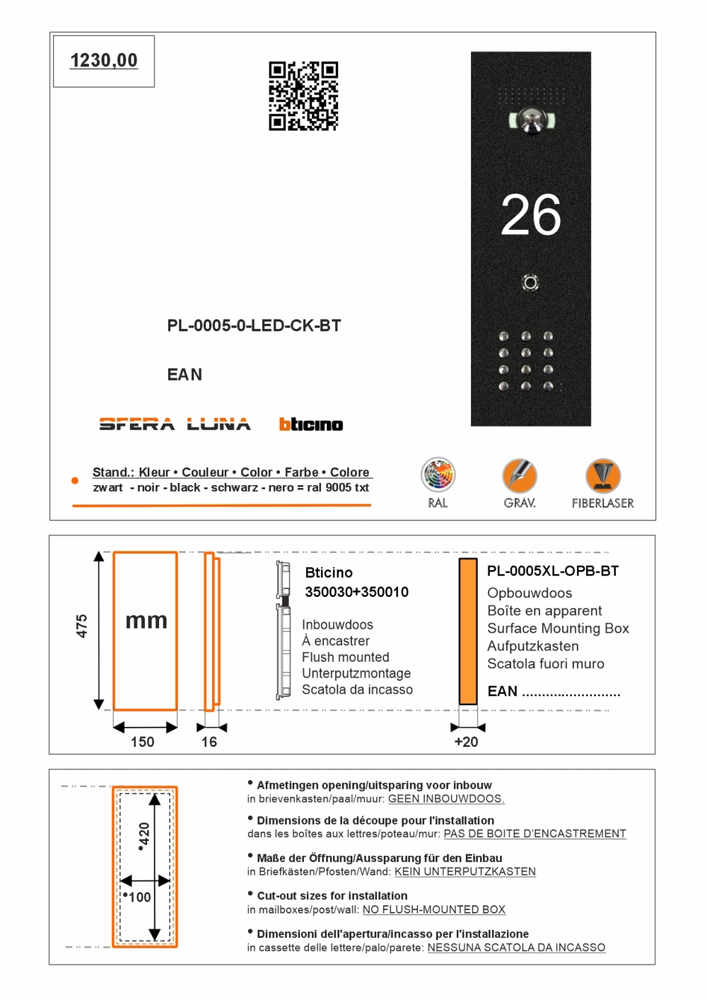 SFERA LUNA+ LED HAUSNUMMER  mit CODELOCK-/TASTATUR VIDEO-SPRECHANLAGEN HIGH-END BTICINO