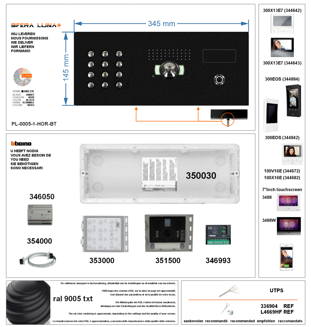SFERA LUNA+1 HORIZONTAAL CODEKLAVIER VIDEOFONIE HIGH-END BTICINO