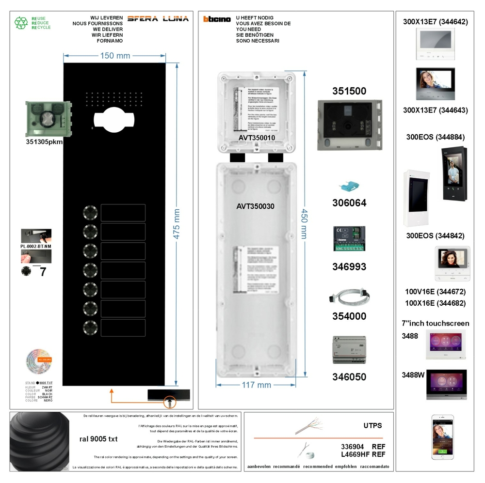 SFERA LUNA+7 Call Buttons Video Parlofonie High-End Bticino